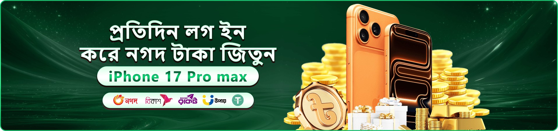 ku9 apk স্বাগতম চিত্র