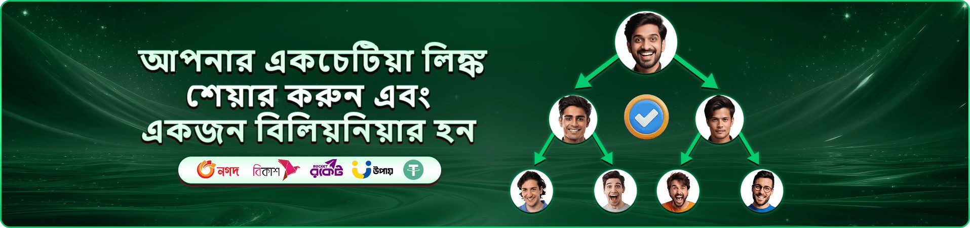 ku9 apk cashback চিত্র